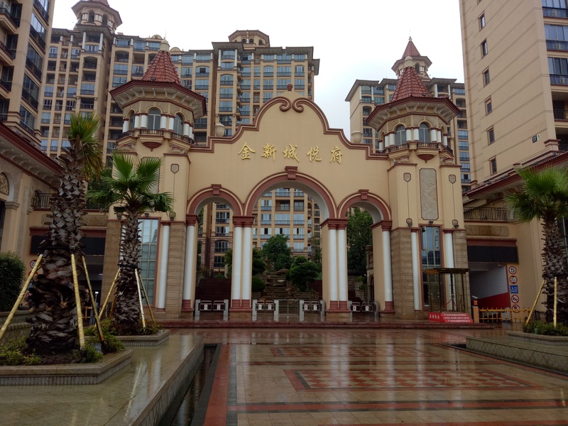 金新城悦府.jpg